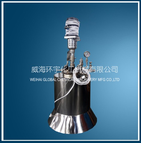 浙江50ml耐高溫高壓不銹鋼反應(yīng)釜