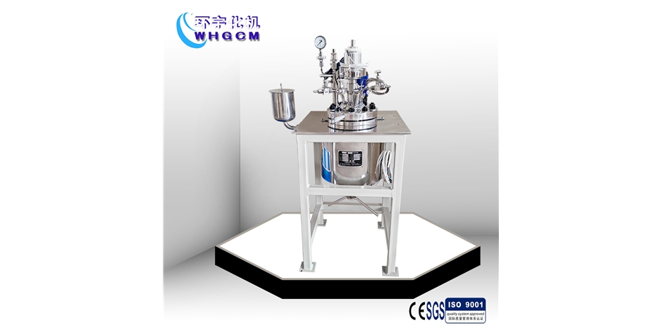 浙江實(shí)驗(yàn)室小型磁力反應(yīng)釜